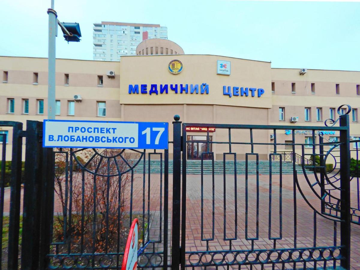 Сказочно Волшебная Квартира Соломенском Районе Добробут Kiev Exterior foto